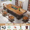 Mesa de Chá e Cadeiras de Placa Grande em Madeira Maciça Combinação Estilo Chinês Mesa de Centro de Tronco Conjunto Completo de Mesa de Chá Integrada Escritório Casa Preparo de Chá