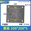Placa de hierro galvanizado con agujeros redondos, piezas empotradas, base de placa de acero y tubo de acero, columna de cuatro agujeros de ingeniería soldada, conexión de estructura de acero, muro cortina.