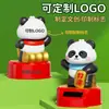 Novo Panda Solar Automático Balançando Sorte Atração de Riqueza Mesa de Escritório Criativo Cultural Presente Gato da Sorte Estatueta Atacado