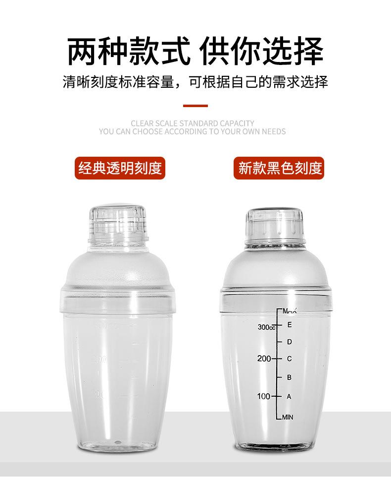 雪克杯-详情页_04.jpg