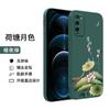Adecuado para Funda de Teléfono Huawei Honor 30 Youth Edition honor30lite Funda Protectora mxw-an00 Simple y Suave