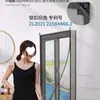 Mosquitera Adhesiva para Ventana, Cortina de Pantalla Magnética de Autoinstalación, Mosquitera para el Hogar, Malla para Ventana Sencilla, Pegatina para Malla de Ventana