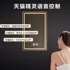 Espejo de Baño Cuadrado de Aluminio Vertical con Sensor Antivaho y Luz, Sensor Inteligente Tmall Genie