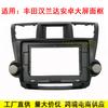 Adequado para 07 Toyota Highlander Android quadro de superfície de navegação de tela grande altamente equipado com luz de emergência variedade de quadro de cobertura de modificação de áudio