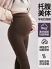 Pantalones de tiburón de maternidad talla extra con soporte para la barriga, cintura alta, elásticos, adelgazantes, para figura de pera, moldeadores de piernas, adecuados para usar fuera durante el embarazo
