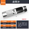 Perfurador de Furos para Cinto Multifuncional Doméstico Cônico Couro Grau Industrial Universal 3-32mm Ferramenta Perfuradora de Furos Perfurador de Cinto