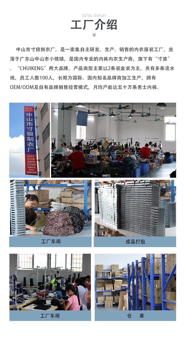 工厂介绍