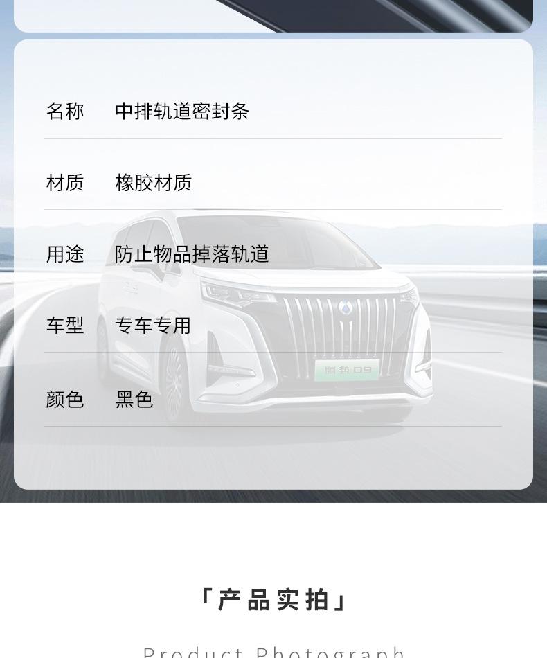 详情页_12.jpg
