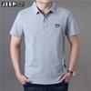 Precio Controlado Camiseta de Manga Corta para Hombre Verano Polo de Solapa Holgada Casual Algodón Perla Camiseta de Media Manga PS5018