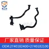 Adequado para Mercedes-Benz M274 W204 W212 X204 Tubo de Ventilação 2740182100+2740182400