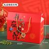 Caixa de Presente Estilo Chinês, Caixa de Embalagem Especial para Presente, Caixa de Presente de Ano Novo, Caixa de Embalagem de Papelão Ondulado Espesso, Caixa de Embalagem Vermelha