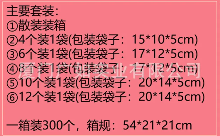 中侧压装箱.jpg