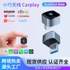 Tipo D517-T Conexión Automática a Pantalla de Proyección Carplay Inalámbrico para Apple y Android Caja de Carplay Inalámbrico