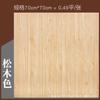 Adhesivo de grano de madera papel tapiz autoadhesivo adhesivo de pared 3d decoración de papel tapiz dormitorio sala de estar pared de fondo de TV impermeable anticolisión zócalo de pared