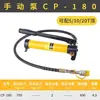 Herramientas de elevación del lago Jinyang Hidráulico multisección 0 kg Escenario Cilindro eléctrico Tipo de separación Rmc-L
