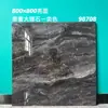 Azulejos de porcelana esmaltada de alta transparência 800x800, adequados para salas de estar de vilas, paredes de fundo de alto padrão e pisos.; azulejos de porcelana e pisos para revenda