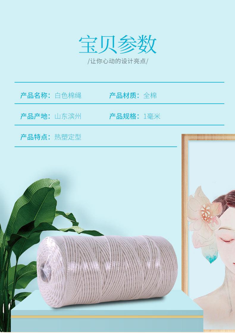 详情_02.jpg