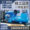 Grupo electrógeno diésel trifásico Weifang riccado 380v75-150kw con transferencia automática ATS