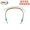 Suministro directo de fábrica nuevo color de contraste modelado auriculares Bluetooth cable para colgar en el cuello cable para colgar alambre esmaltado semiacabado