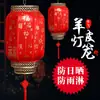 Linterna de Piel de Oveja Impermeable para Exteriores Protector Solar Araña China Antigua con Impresión Roja Publicidad de Hotel Decoración de Boda Personalizada