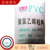 Spot PVC Ningbo Aode 2040 grau de moldagem por extrusão e injeção grau transparente para alimentos Equipamentos médicos matérias-primas plásticas