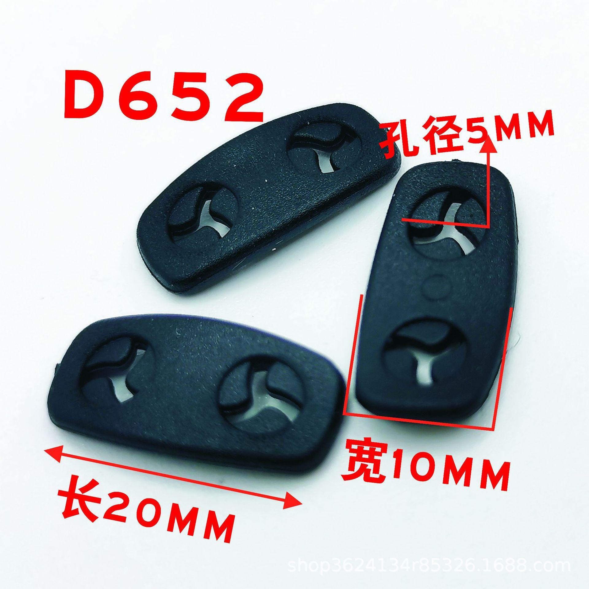 尺寸D652.jpg