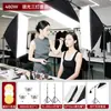 Luz de Relleno Profesional para Transmisión en Vivo, Iluminación de Belleza, Luz Suave para Sala de Transmisión en Vivo de Ropa, Luz Esférica para Fotografía, Luz Suave para Grabación de Anclas