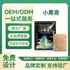 Parches de Ungüento Negro Personalizados OEM para Disco Lumbar, Hombro, Rodilla y Parches Penetrantes en Hueso, Parches de Ungüento Negro, Parches de Moxibustión y Fabricación por Contrato