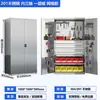 Gabinete de Herramientas de Acero Inoxidable de Alta Resistencia Fábrica Taller de Reparación Automotriz Caja de Herramientas con Cerradura Gabinete de Almacenamiento de Piezas de Ferretería