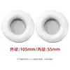 45-110mm Almohadillas para Auriculares Bluetooth Almohadillas Redondas Cubierta de Esponja para Café Internet Cubierta de Cuero Accesorios de Repuesto para Auriculares
