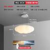 Lámpara de Nube Lámpara de Techo Lámpara para Habitación Infantil Lámpara Creativa para Dormitorio de Niñas Niños Lámpara Moderna Simple Nórdica para Habitación Lámpara para Dormitorio Principal