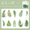 Paquete de Pegatinas Yuxian 2Pet Serie Casa de Flores de las Cuatro Estaciones Materiales Realistas para Journaling Floral 20 Piezas en 6 Diseños