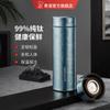 Vaso Termo de Titanio Puro Sinoe para Hombres y Mujeres, de Alta Gama para Oficina y Negocios, Vaso de Titanio Portátil para Coche, Taza de Té Saludable para el Hogar