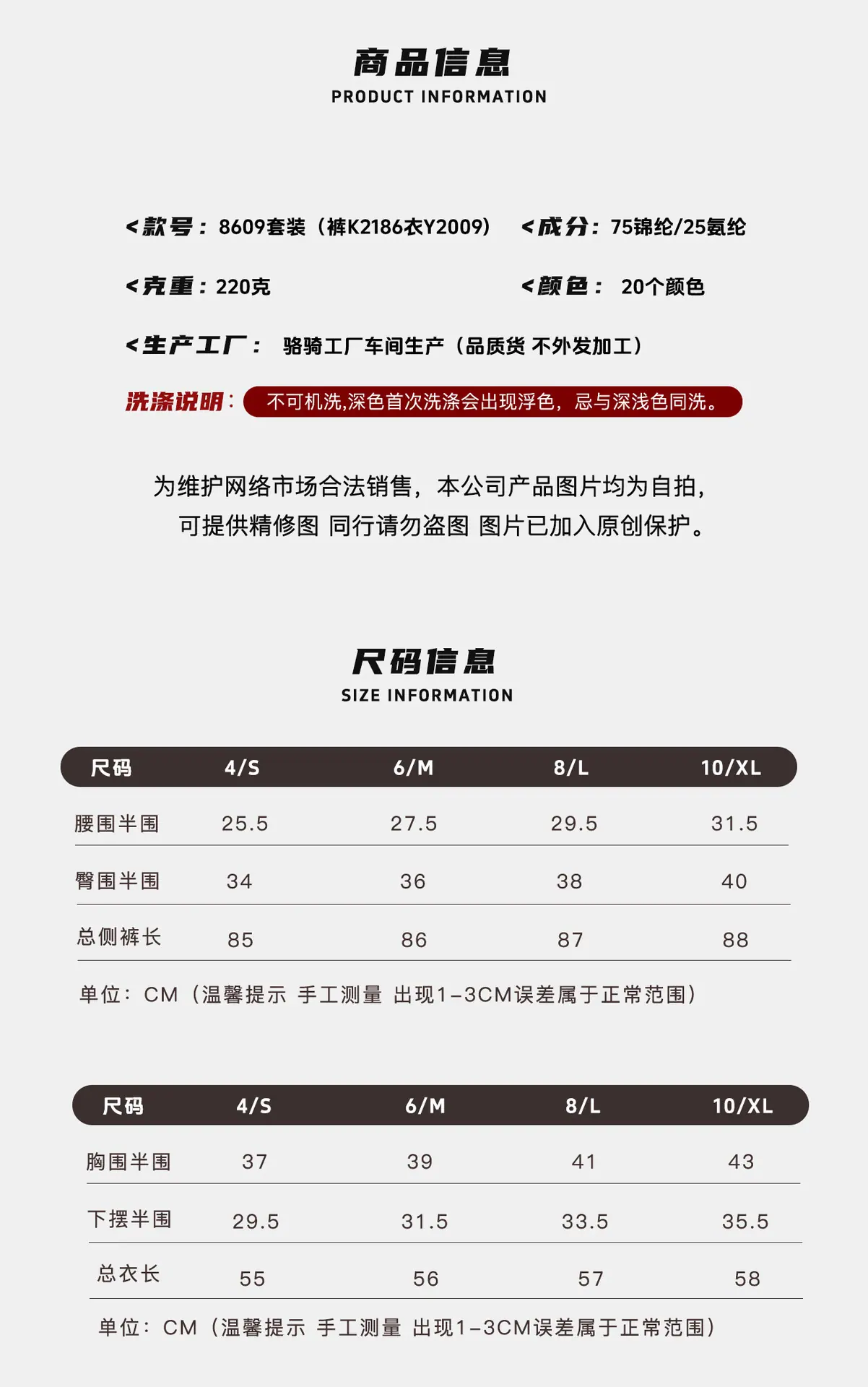 详情4.jpg