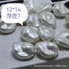 Vidrio de Alto Brillo Qingdao Accesorios para Collares DIY Multicolor Imitación Concha Perla de Imitación de Gama Alta Procesamiento Perlas Sueltas al por Mayor