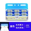 Luz Lateral de Piso de Tres Filas Súper Brillante Impermeable de 24V para Camión Indicador de Ancho de Reversa de Remolque Luz de Giro Lateral Luz Lateral Luz de Cintura