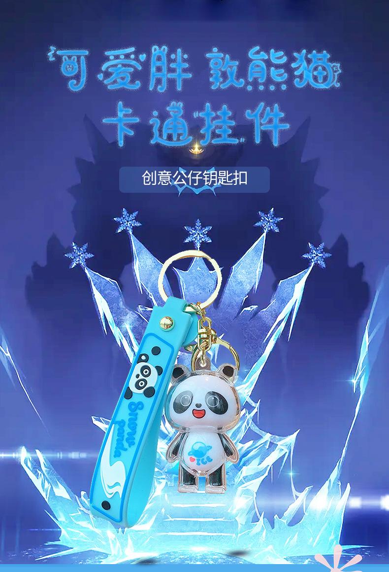 米东熊_01.jpg