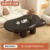 Mesa de centro con forma de nube para sala de estar, adecuada para espacios pequeños, color crema, moderna, diseño simple y moderno, mesa baja única, mesa de centro simple para interiores