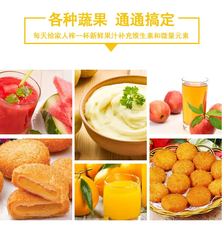 土豆压泥器_03.jpg