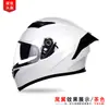 Casco Jiekai JK316, JK902 Decoraciones Generales, Cola, Tasa de captación de miradas por las nubes