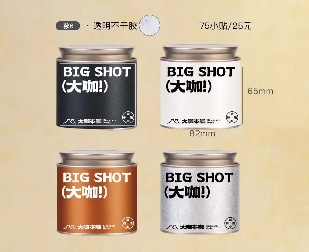 详情模板-淘宝_09.jpg