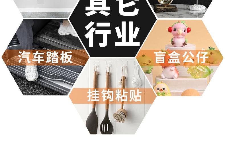 300c详情页_01_08