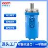 AGT-SSEFGC175 Motor Hidráulico Geroler Acessório para Cortador de Grama Motor Hidráulico BM2-305 Motor Hidráulico