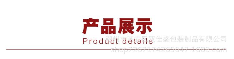 黑白自立透气孔自封袋_17.jpg