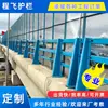 Barandillas de Puente, Postes de Barandilla Anticolisión para Puentes, Postes de Barandilla de Acero Inoxidable 304, Barandillas de Aislamiento de Seguridad para Aceras