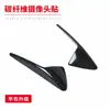 Adecuado para Tesla Model 3 Calcomanía de Cámara de Fibra de Carbono Real, Cubierta de Guardabarros Media Cubierta Modificación Calcomanía Protectora de Carbono Seco