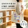 Bolsa de Lona Tote en stock Bolsa de Lona Tridimensional de Alta Gama Moda Versátil Bolsa de Lona para Mano de Estudiante