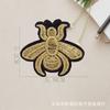 Pegatina de tela con diseño de insectos y abejas, parche de dibujos animados, para planchar, etiqueta bordada, decoración de cajas