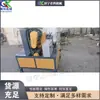 Máquina Pulidora y Eliminadora de Óxido Totalmente Automática de Acero Inoxidable, Máquina Pulidora de Tubo Cuadrado de Fabricación Mecánica, Máquina de Estirado de Alambre para Tubo Cuadrado y Rectangular