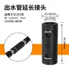 Juego Completo Conector de Manguera de Agua con Espuma de Entrada de Alta Presión Serie de Anillos de Sellado para Lavadora de Autos Yili Accesorios Cabezal de Pistola Salida de Agua Pistola de Agua